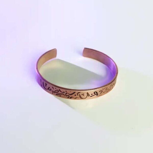 Bracelet Arabesque en Cuivre
